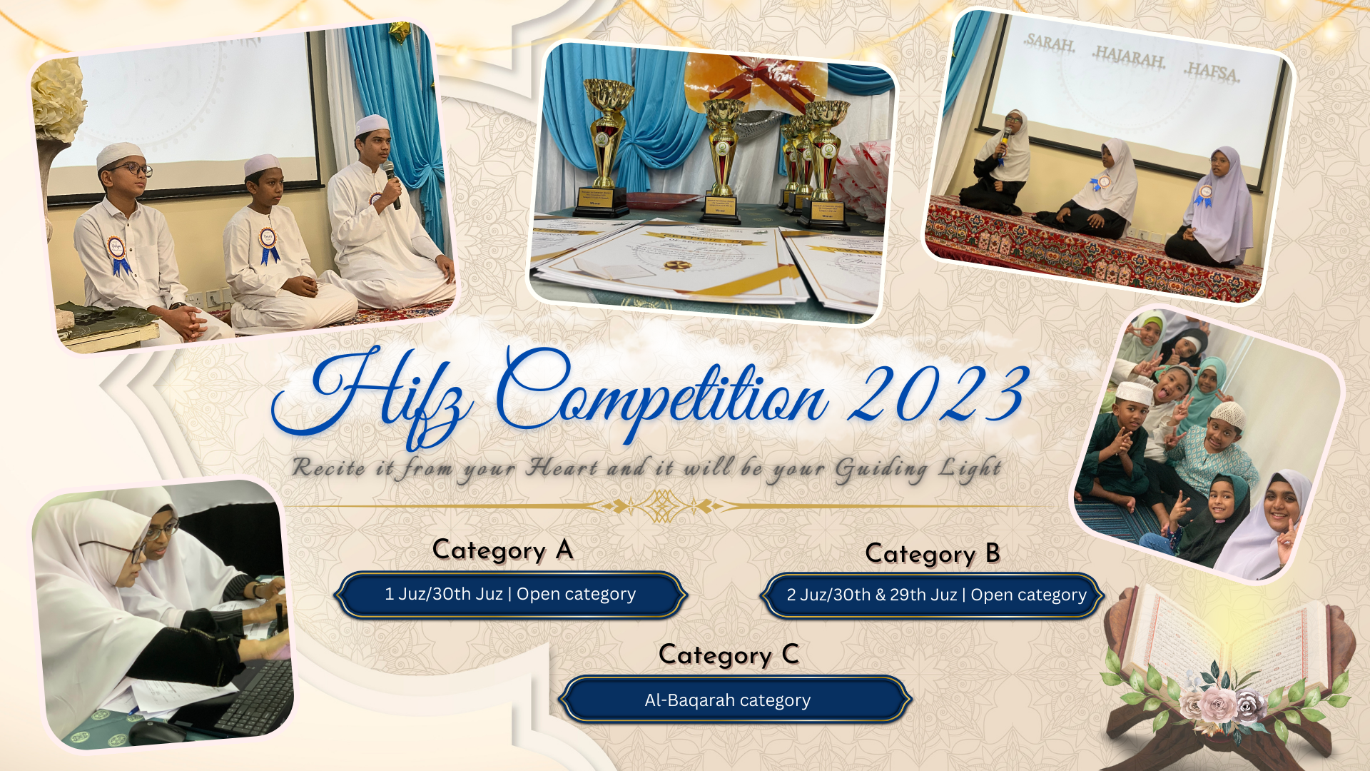 Hifz Competition 2023